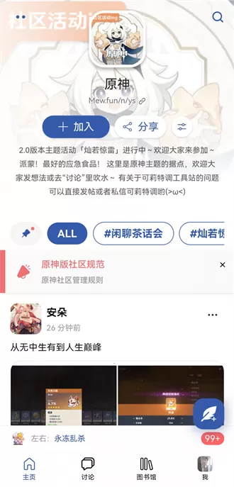 杨爸不雅视频中文版