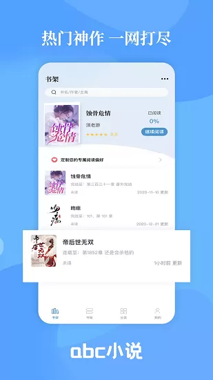 郑爽张杰中文版