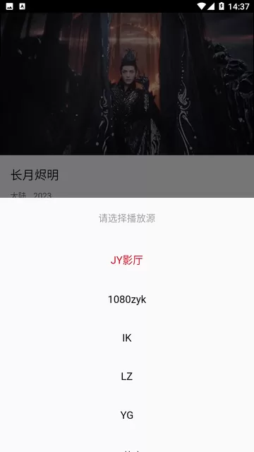 青春有你导师合作舞台最新版