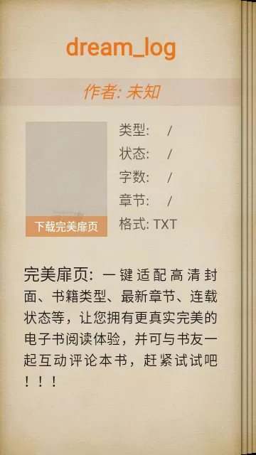 小受男被多男摁住灌浓精漫了(七月的柒月著)无弹窗