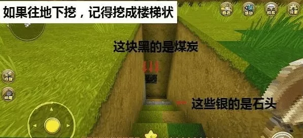 npc误入游戏中尽情做攻略免费版