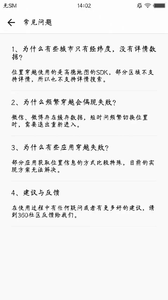 莫待无花空折枝全文免费阅读中文版