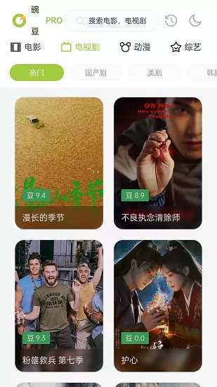 不嘛不嘛人家就要你快点最新版