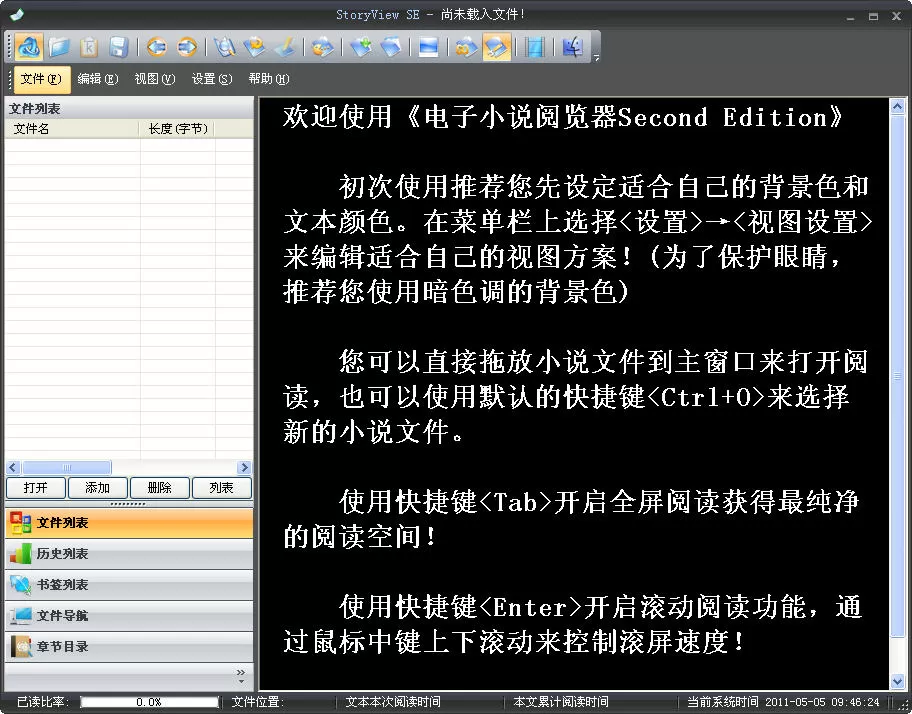 董宇辉升为东方甄选高级合伙人最新版