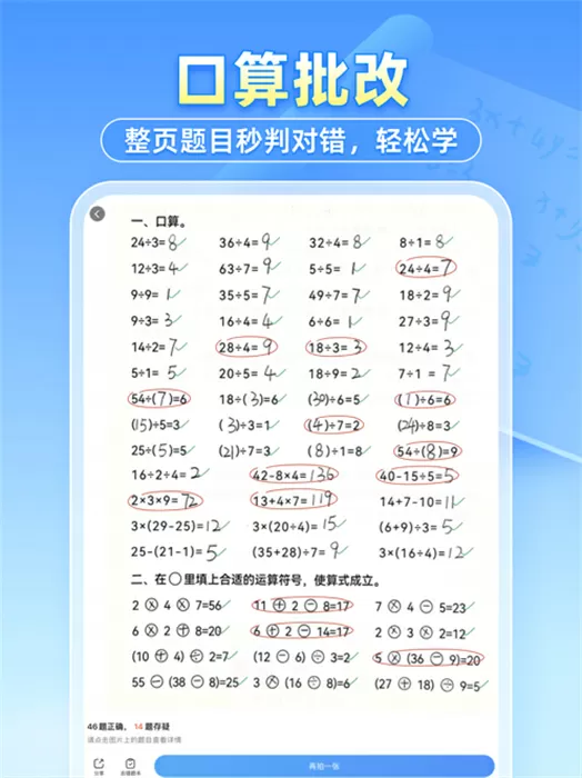 唐山工人医院招聘最新版