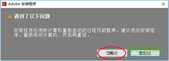 穿越成四个反派的娘亲小说免费版