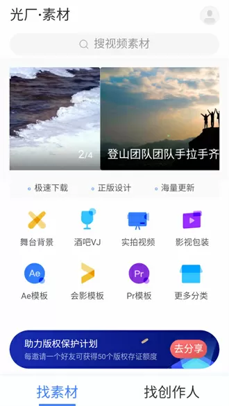 发型师qq中文版