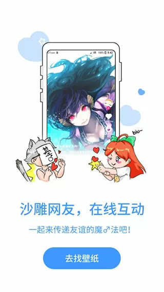 羞羞漫画入口网站免费看?中文版