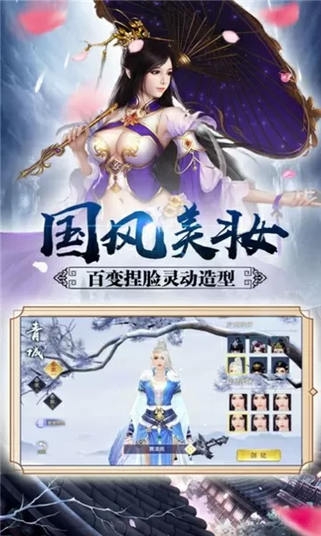 都市风水师2txt中文版