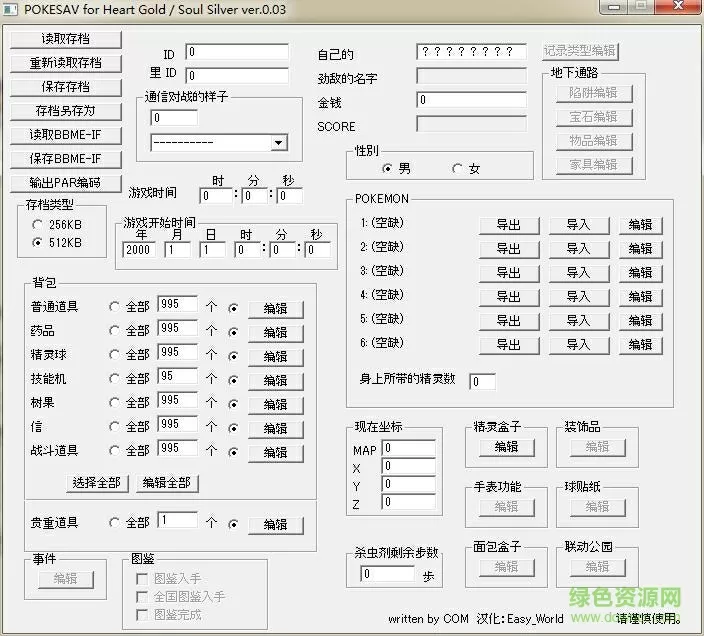 10款禁用软件APP免费下载最新版