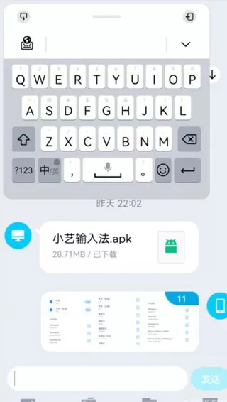 黑暗的咏叹中文版