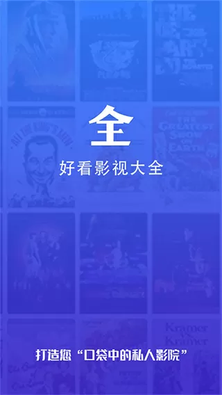 永恒影院cos最新版