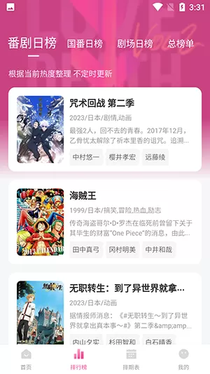 攵女YIN乱合集免费版