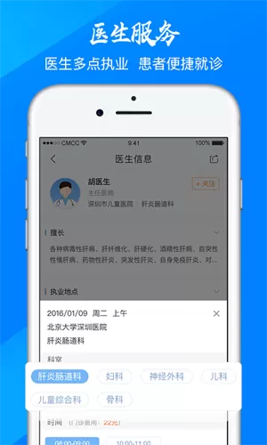 爱你是我的呼吸免费版