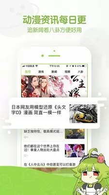 明星档案最新版