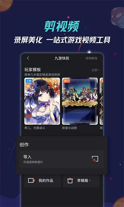 美国快猫app破解版最新版