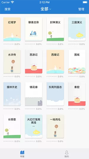 北京洗浴性息中文版