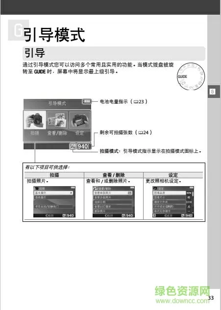 王思聪正式退役最新版