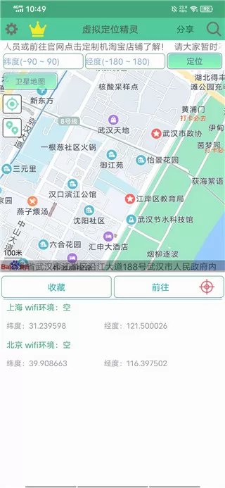 贱人又想要了是不是免费版