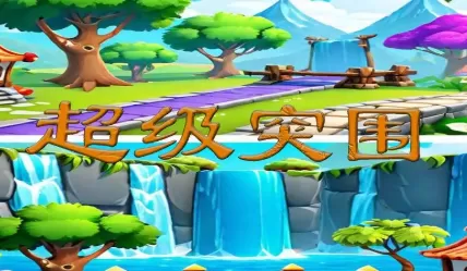 校园H羞耻PLAY文中文版