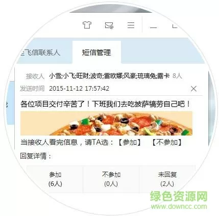 质量好肉很多的现言免费版