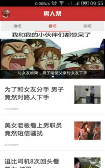 无翼乌之全彩爆乳中文版