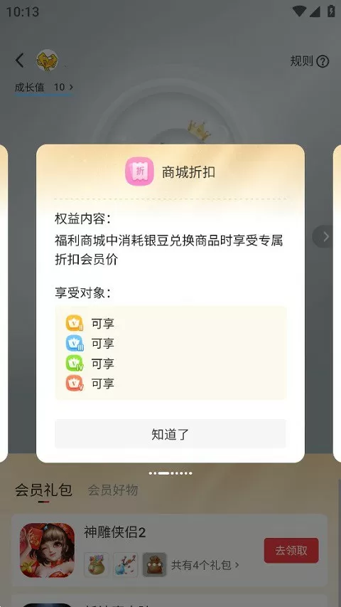 诺基亚的手机中文版