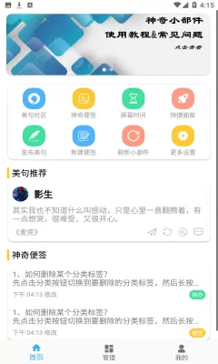 毛阿敏一家子的合照