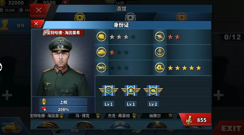 中国小姐网中文版