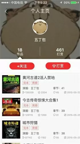 秘密教学41话这次我要让免费版