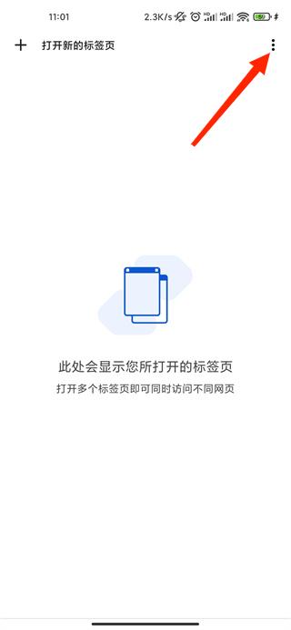 继的朋友们的话免费最新版