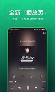 楚王妃txt下载