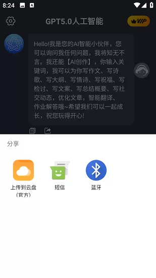网游之战鬼诞生中文版