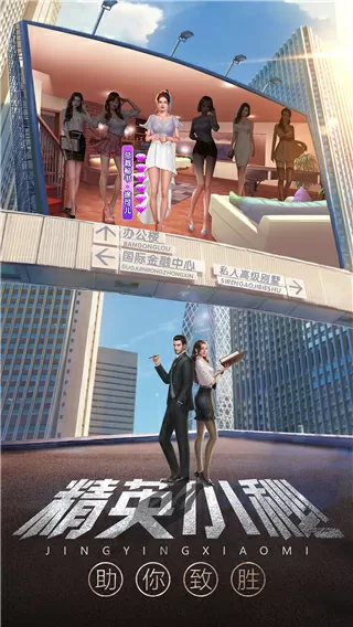 动漫美女被褥图片中文版