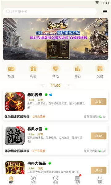 貌似纯洁全文阅读最新版