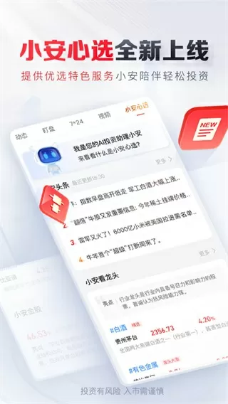 宫心计冷宫皇后最新版