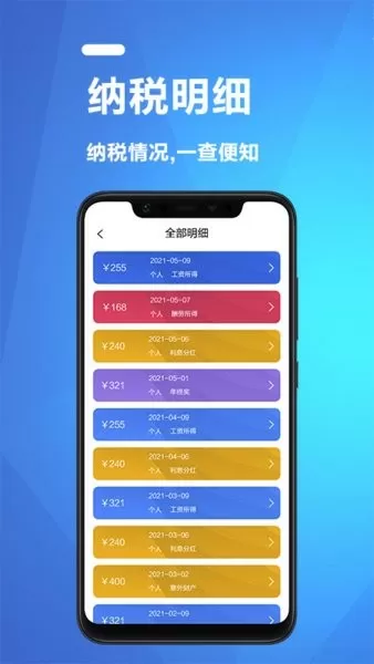 邪帝校园行txt全集下载最新版