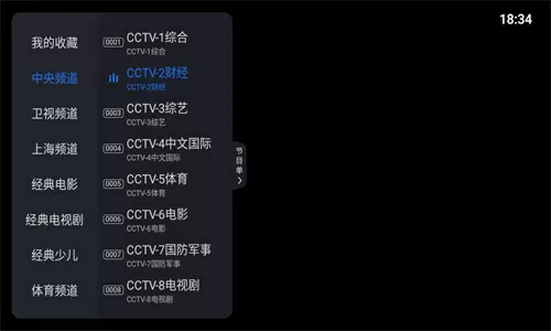 麻豆蜜桃丝瓜绿巨人糖心秋葵中文版