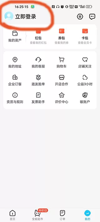 5G天天奭多人运动罗志祥网站中文版