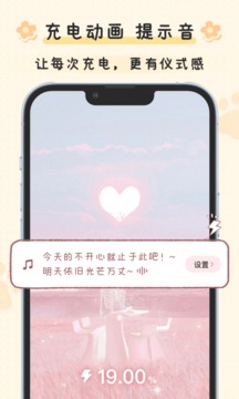 老师的兔子好软水好多动漫APP免费版