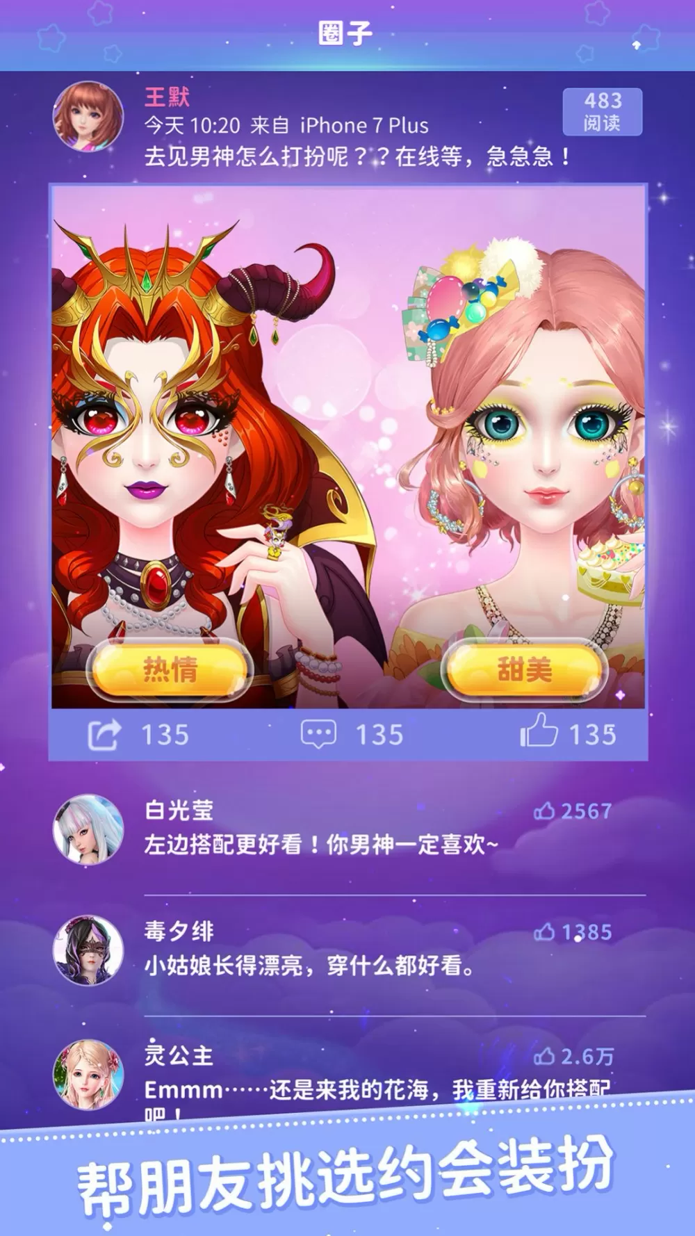 我的女儿小可和志强中文版