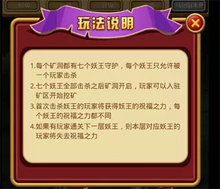 狡猾的相师免费版