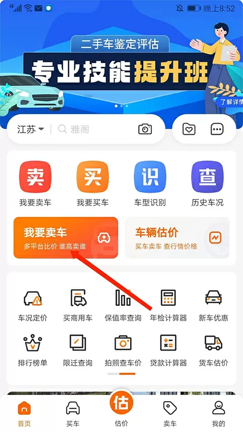 又粗又大又黄的少妇毛片最新版