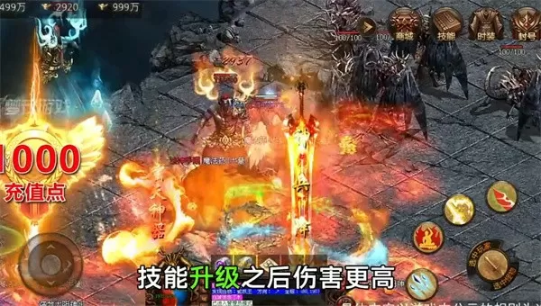 JINYE灌溉系统最新版