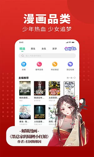 周杰 林心如最新版