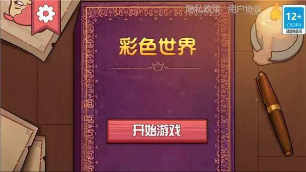 宁陵纪湘中文版