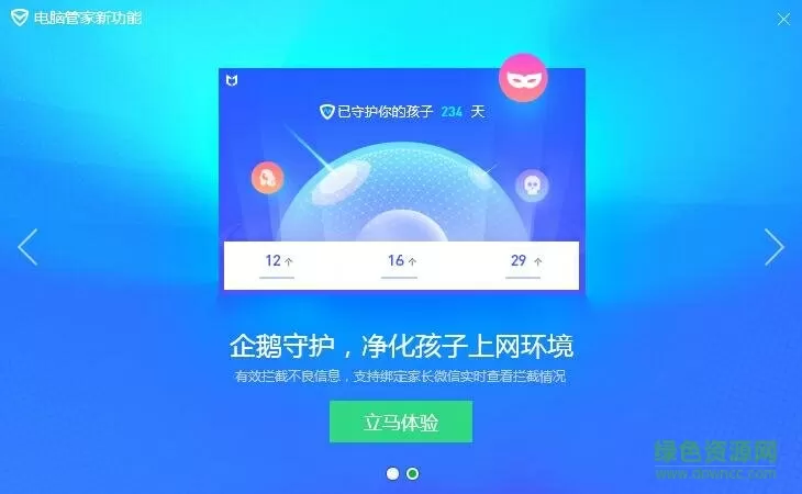 经典笑话大全最新版