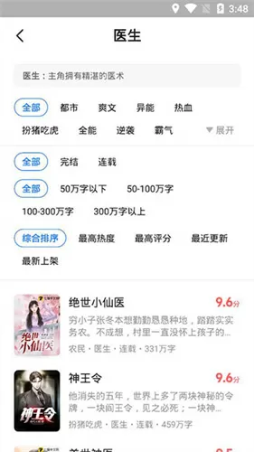 250pp页面升级中文版