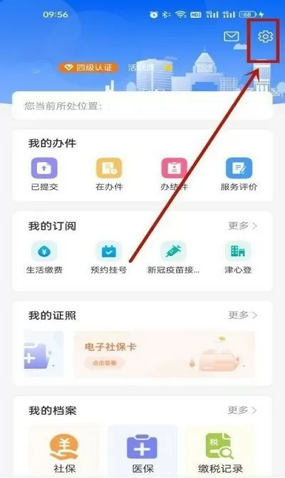 C罗称我将在10年后退役最新版