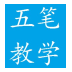 东风31泄密事件百科